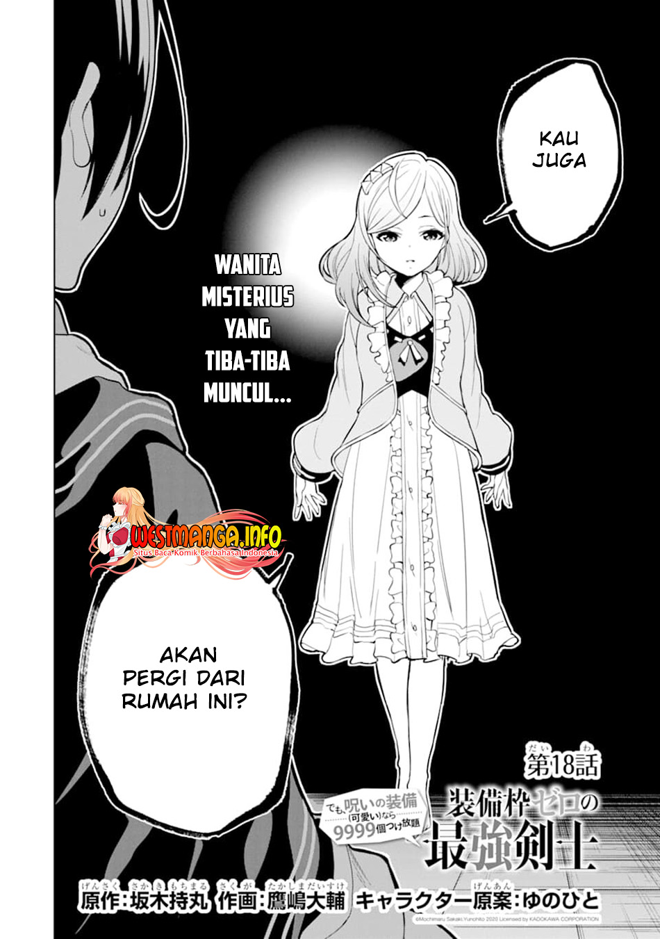 Sobiwaku Zero No Saikyou Kenshi Demo, Noroi No Soubi (kawai) Nara 9999-ko Tsuke-hodai Chapter 18 Gambar 5